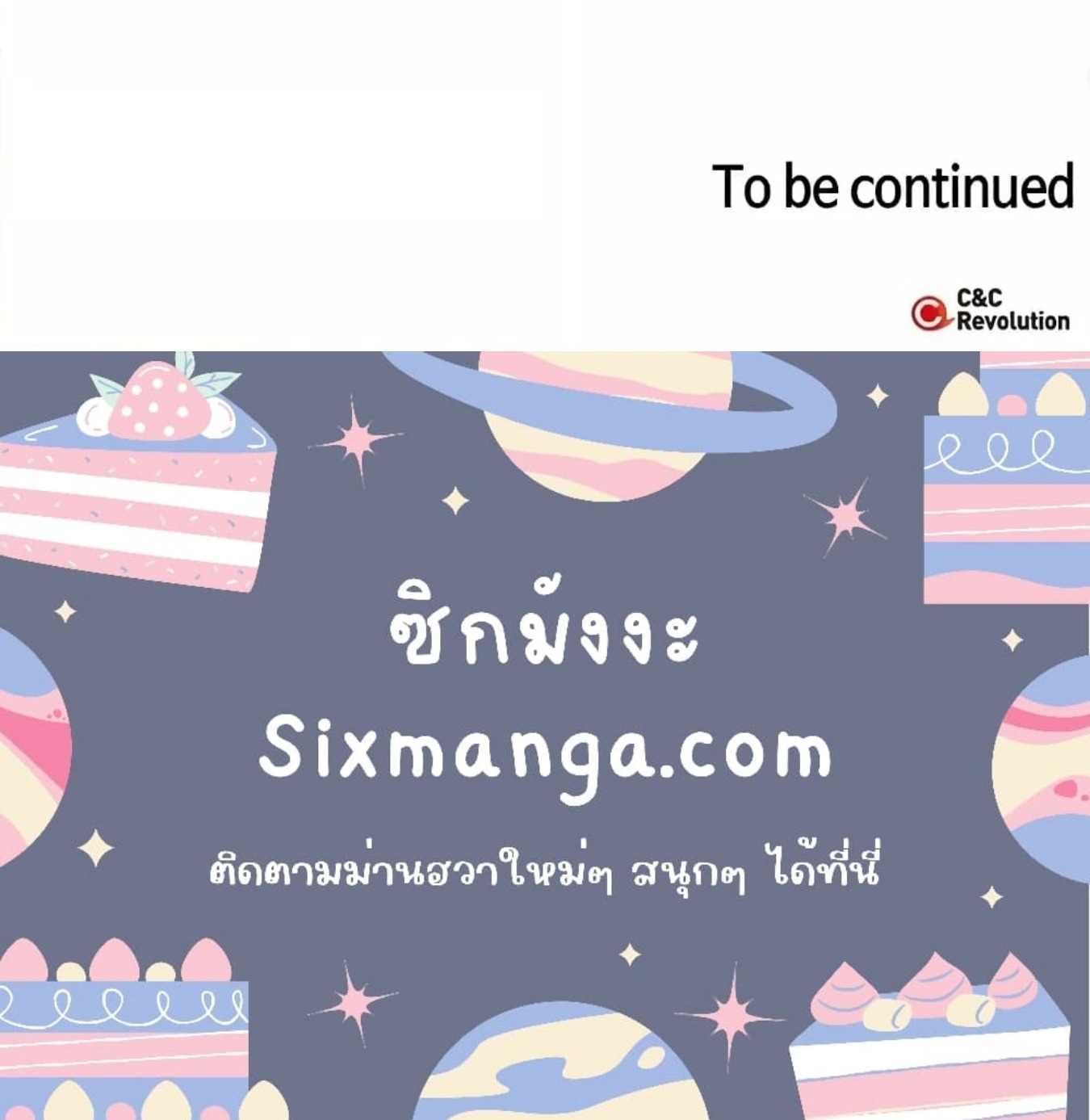 I’m Not That Kind of Talent 2 (14)